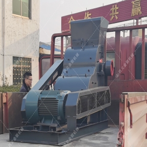 小型雙級破碎機發貨（huò）圖片_發往（wǎng）安徽黃山_粉碎汙泥