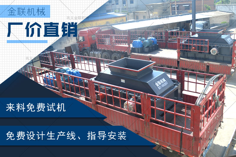 小型對輥式破碎機（jī）多少（shǎo）錢一台（tái），哪個廠家價格實惠？