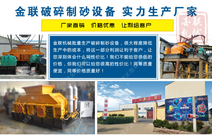 小型對輥（gǔn）式破碎機多（duō）少錢一台，哪個（gè）廠家價格實惠？