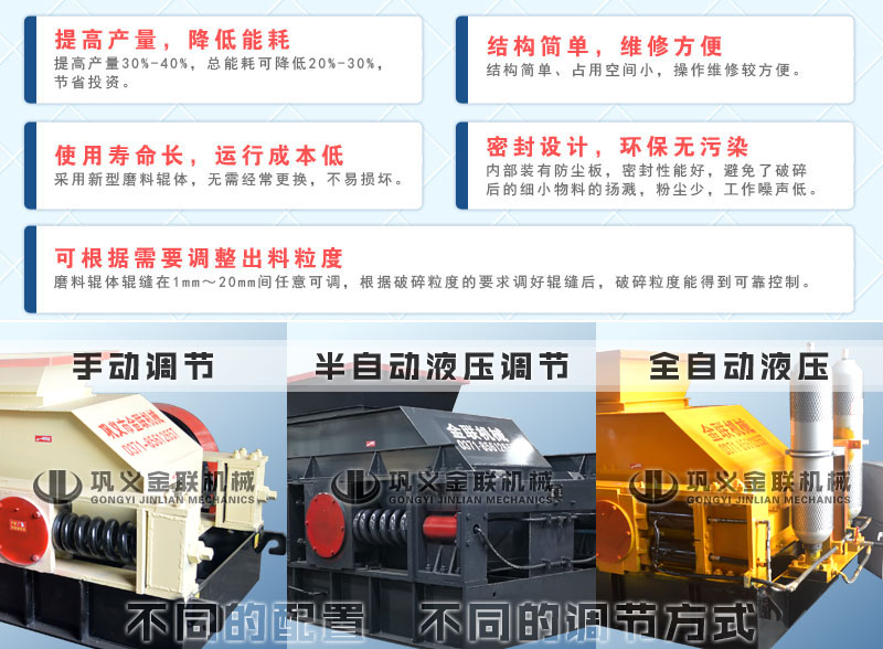 小型雙輥破碎機哪（nǎ）個廠（chǎng）家價格優惠，有哪些優勢推薦？