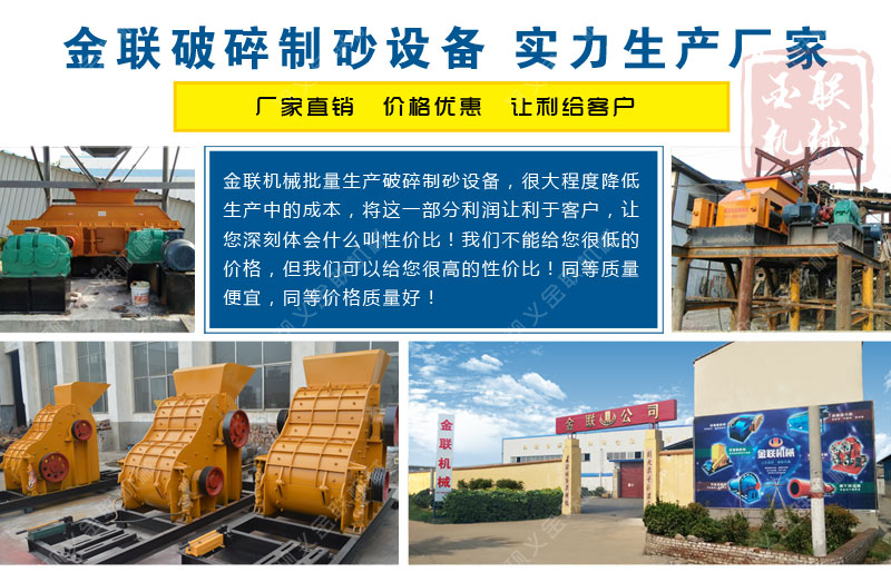 大（dà）、中（zhōng）、小型對輥製沙機的參數（shù）分別是多少（shǎo）？