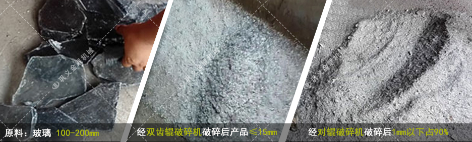 雙齒（chǐ）輥（gǔn）破（pò）碎機|雙齒輥破（pò）碎（suì）機價格（gé）|齒輥式破碎機設備圖（tú）片/視頻